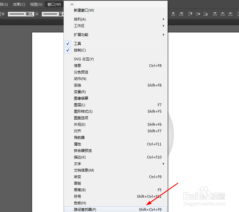 Ai绘制质感的按钮图标