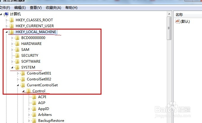 打开或关闭Windows功能 显示空白的解决办法