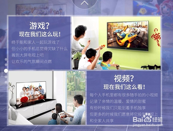 康佳电视怎么投屏,手机投屏方法