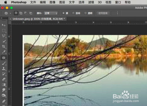 PS去水印的六种方式