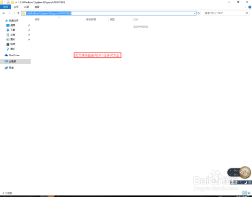 打印机无法打印及安装的解决方法