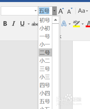 字处理中,如何设置文本格式