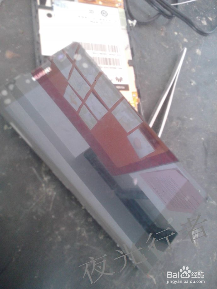 基于一款全贴合手机的拆机教程—