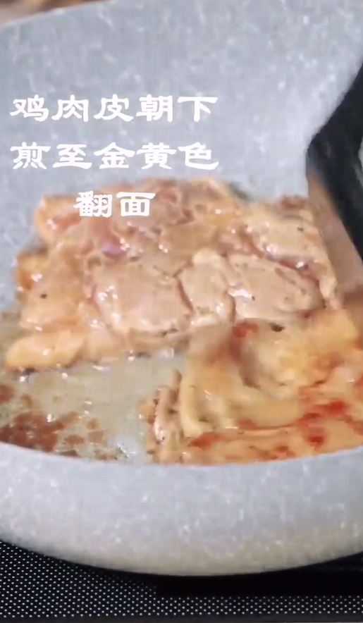 如何制作黑椒鸡腿