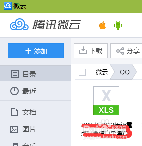怎样恢复qq传送过的但是已经删除的文件
