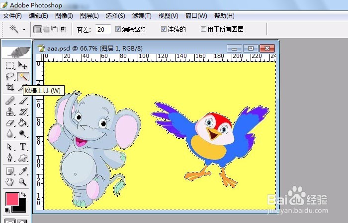 如何使用Photoshop(PS)将图片的底色变为透明