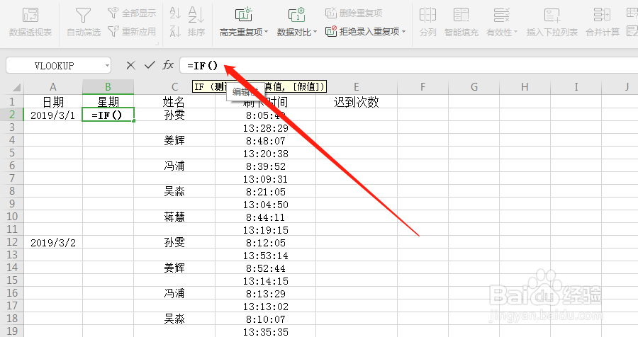 Excel中，如何做到每隔10行用函数表示星期数？