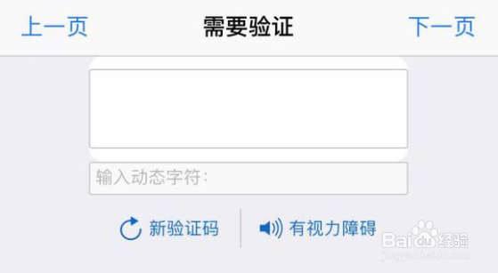 app错误次数太多不能下了怎么办