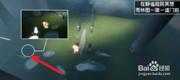 光遇10月1日每日任务攻略