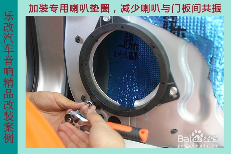 日产奇骏汽车音响改装