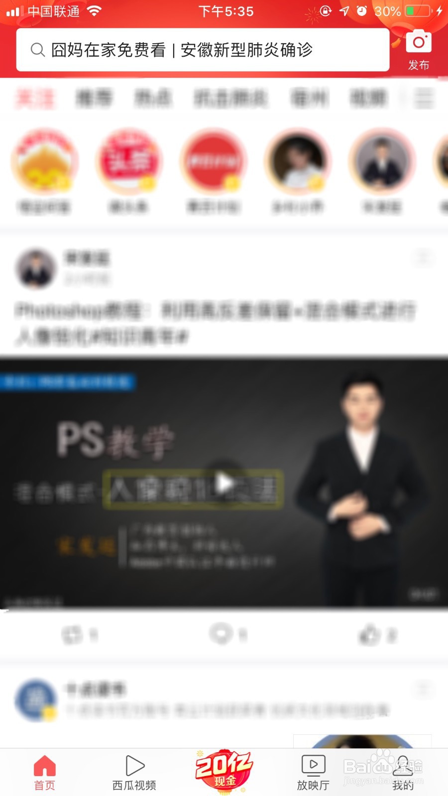 怎么在今日头条上办信用卡