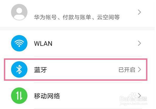 荣耀x20se怎么连接蓝牙耳机