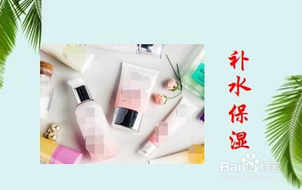 职业妆化妆步骤如何操作