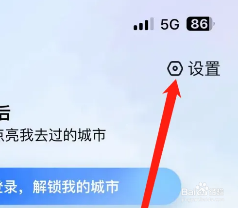腾讯地图是如何开启缩放按钮显示的