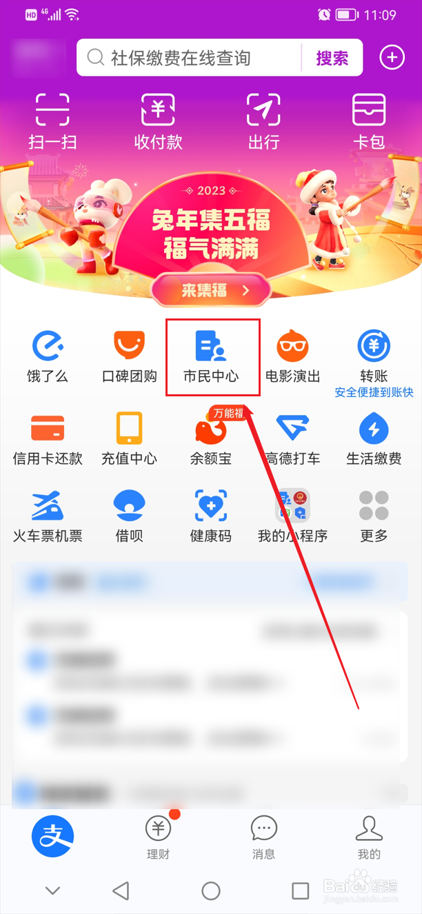 房产印花税怎么算
