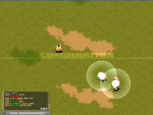 怎样轻松征服3性MM?