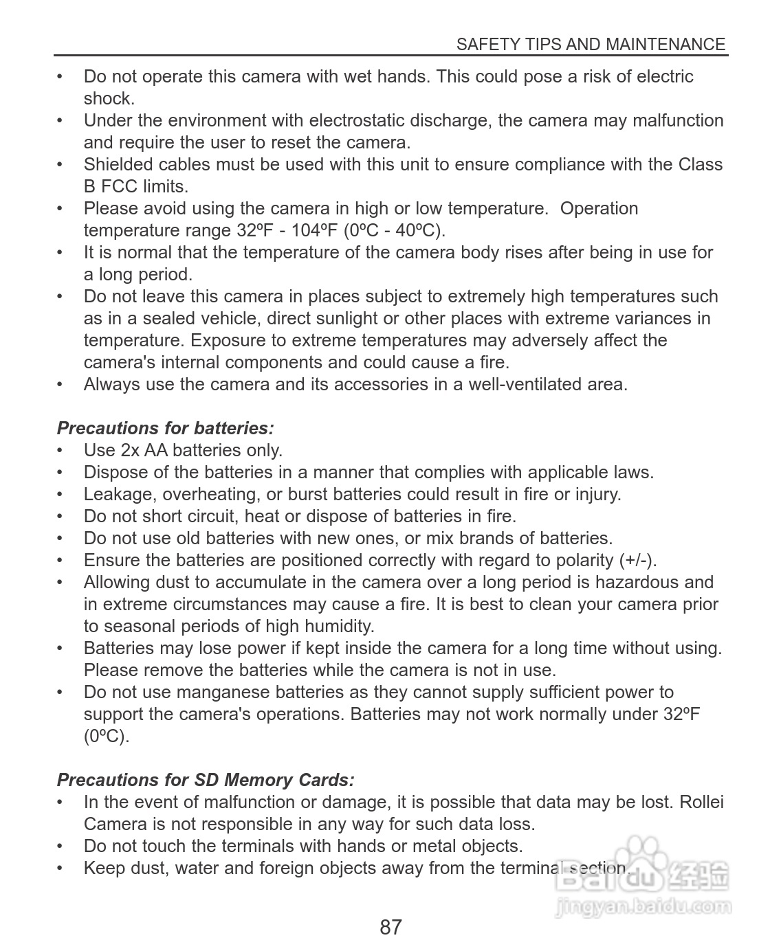 Rollei dc3100型数码相机说明书:[9]