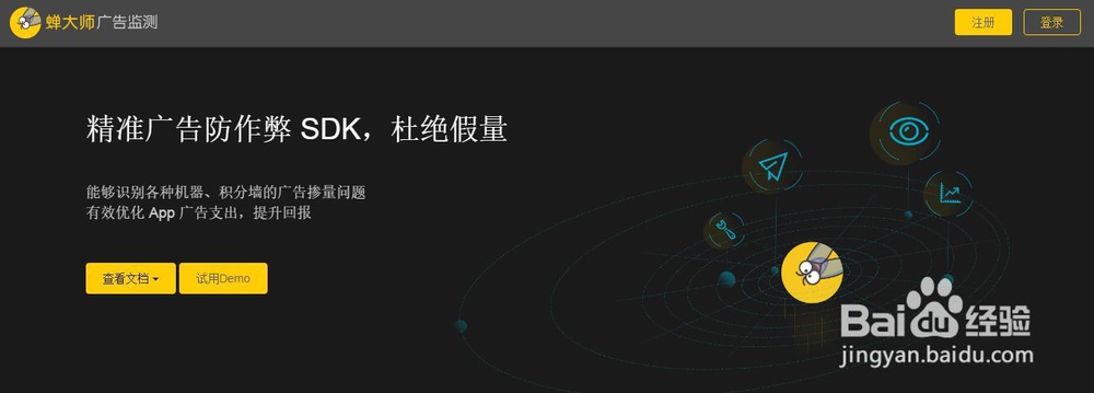 2017积分墙如何防作弊—蝉大师防作弊