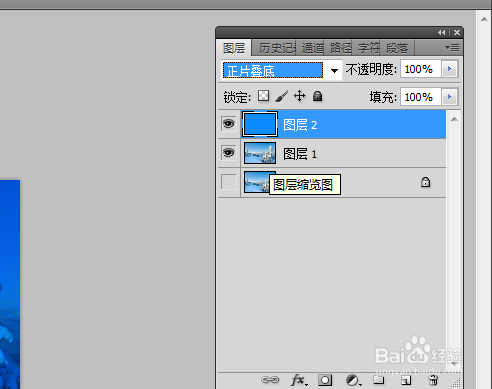 PS照片怎么局部添加颜色