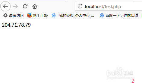 php设置随机更换ip