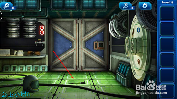 官方正版 密室逃脱9 迷失太空 第18关攻略