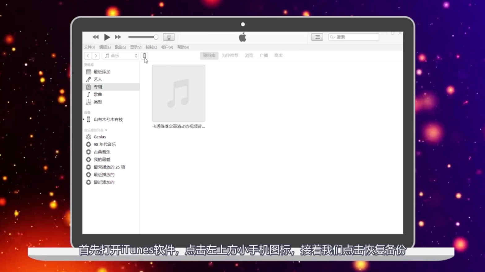 手机短信删除了怎么恢复
