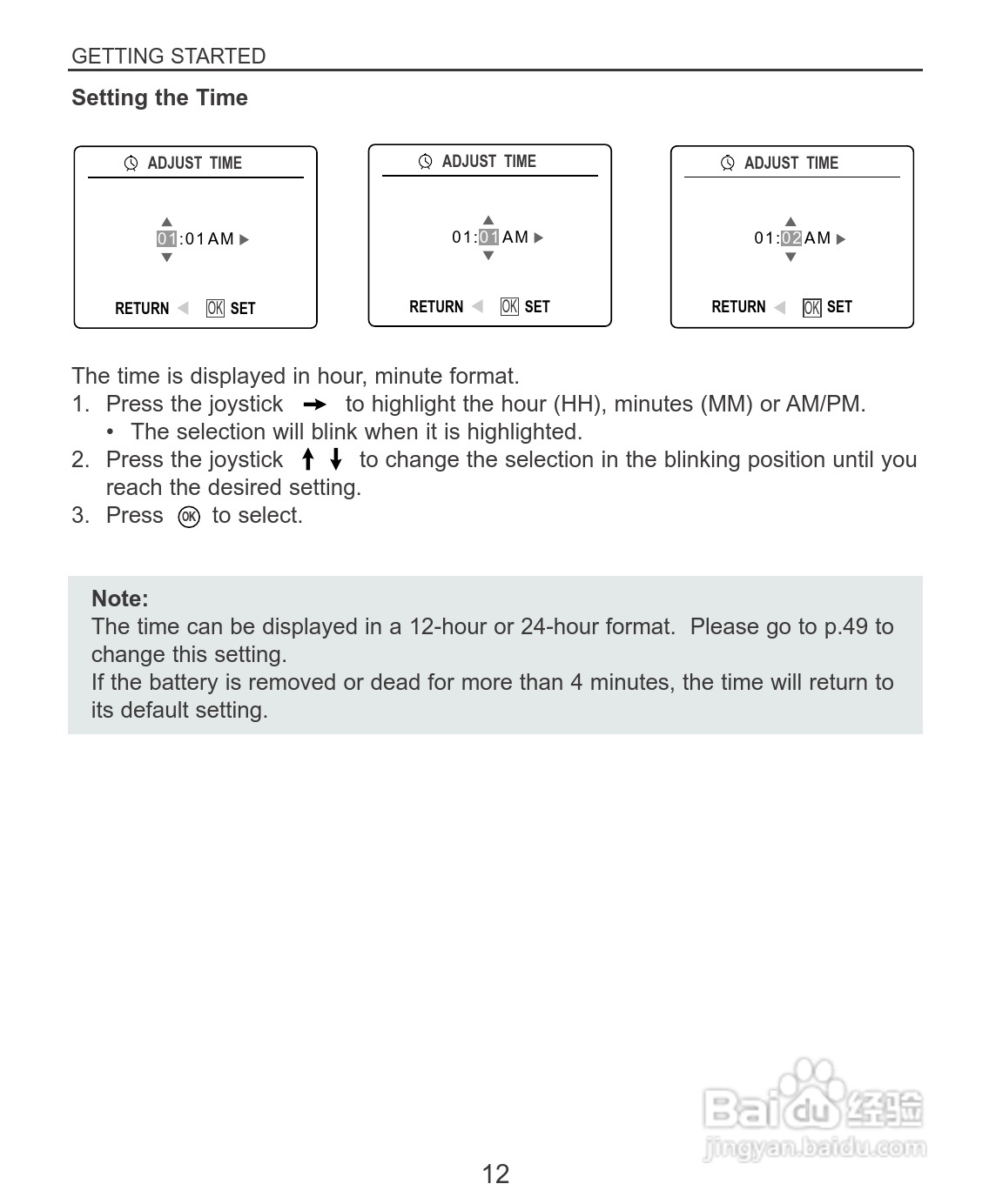 Rollei dc3100型数码相机说明书:[2]