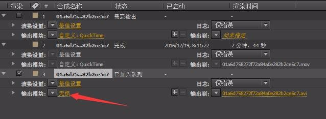 AE中的一些基础知识如何学习
