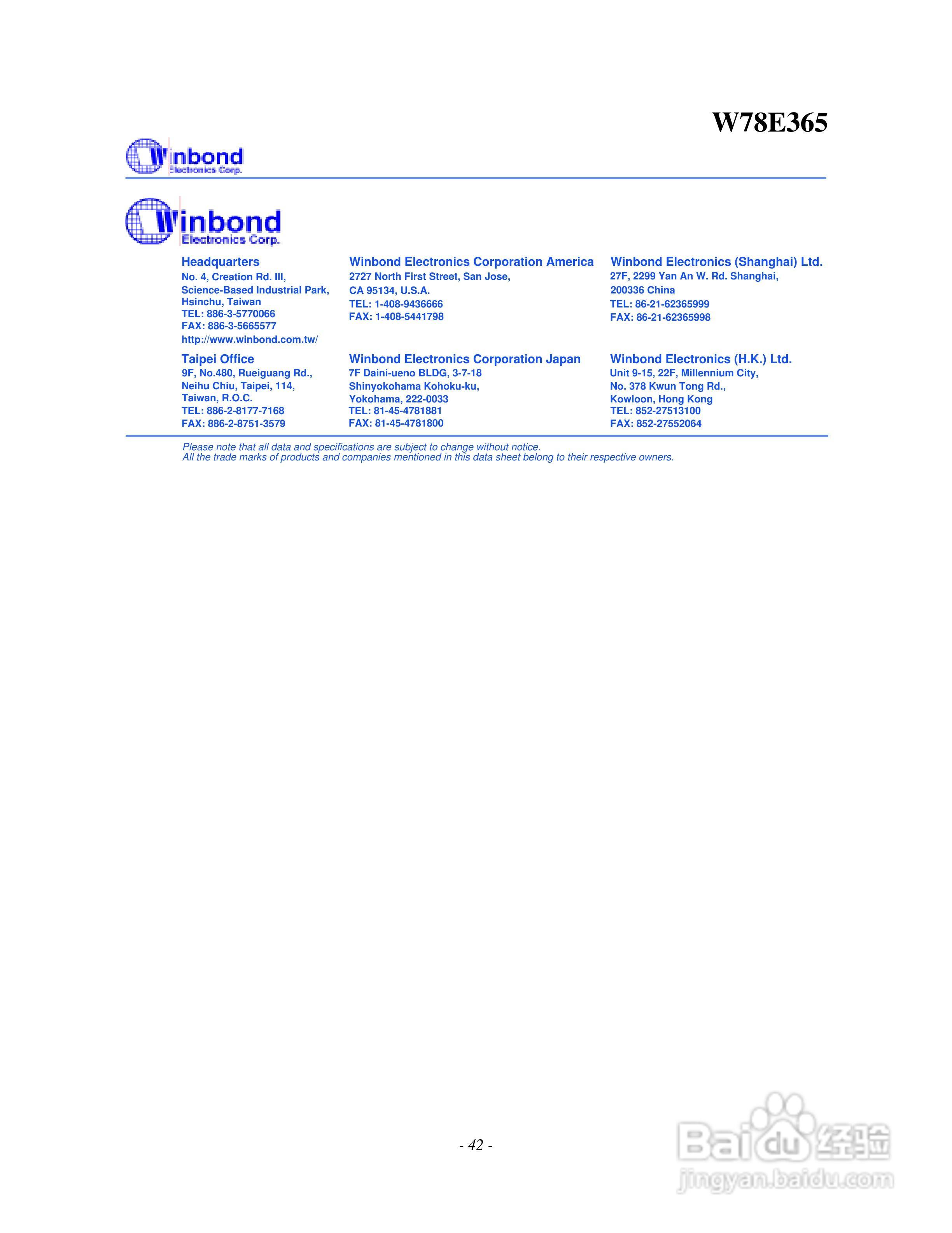 Winbond W78E365 8位微控制器说明书:[5]