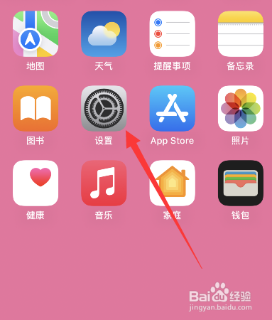 iphone壁纸超清4k