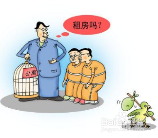 毕业生租房子需要注意什么事项