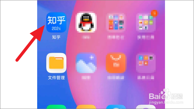 知乎怎么关闭截图分享