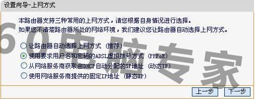 如何修改无线路由器的密码说明