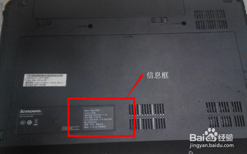 <b>联想笔记本电脑下载官方驱动教程</b>