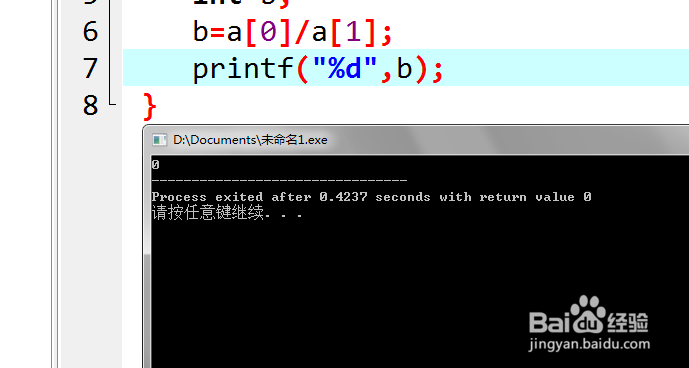 C语言指针除法运算