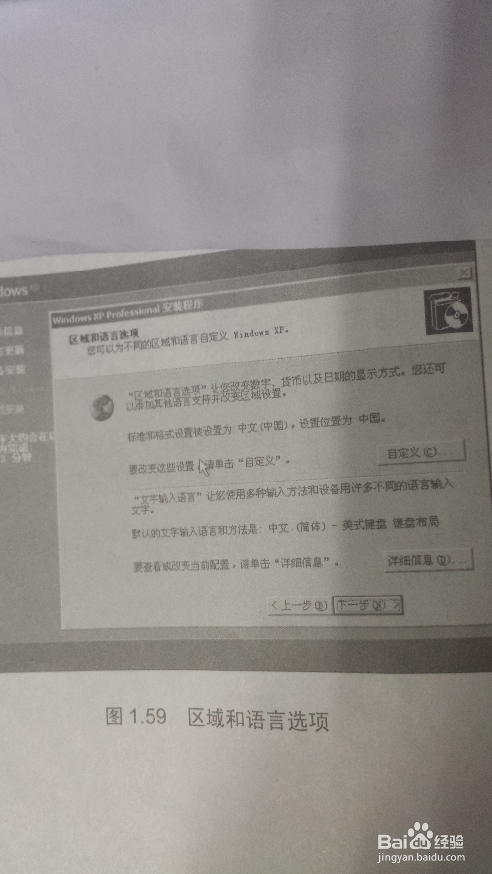 怎么安装系统一看就懂装系统方法