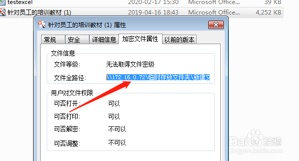 复制文件路径（地址）