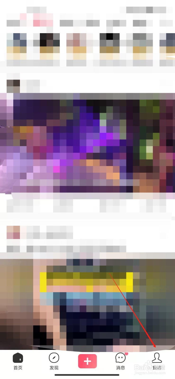 皮皮虾怎么更换头像