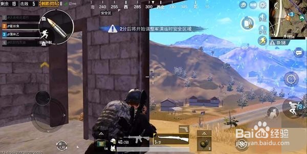 刺激战场沙漠地图中最易守难攻的房子是哪种