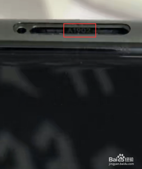 如何辨别苹果手机的真假?