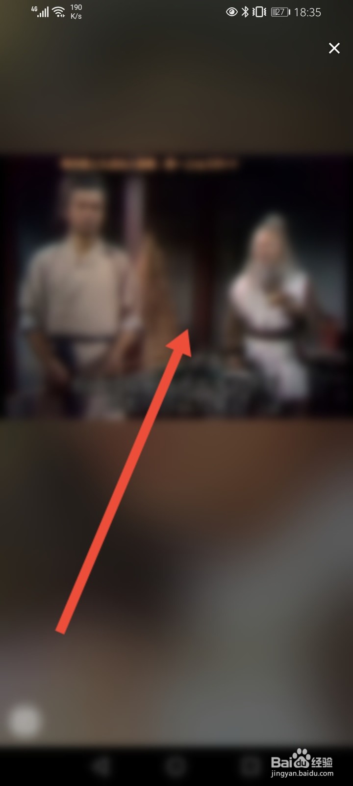 YY怎么清屏直播间