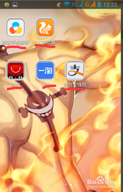 网购那些事：集分宝，天猫积分的获取使用