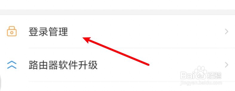 tplogincn路由器设置登录密码