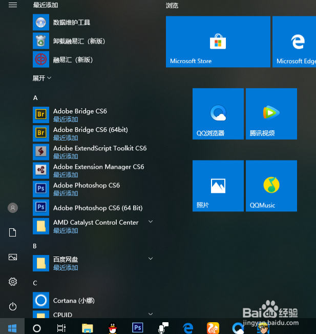 电脑如何升级内存