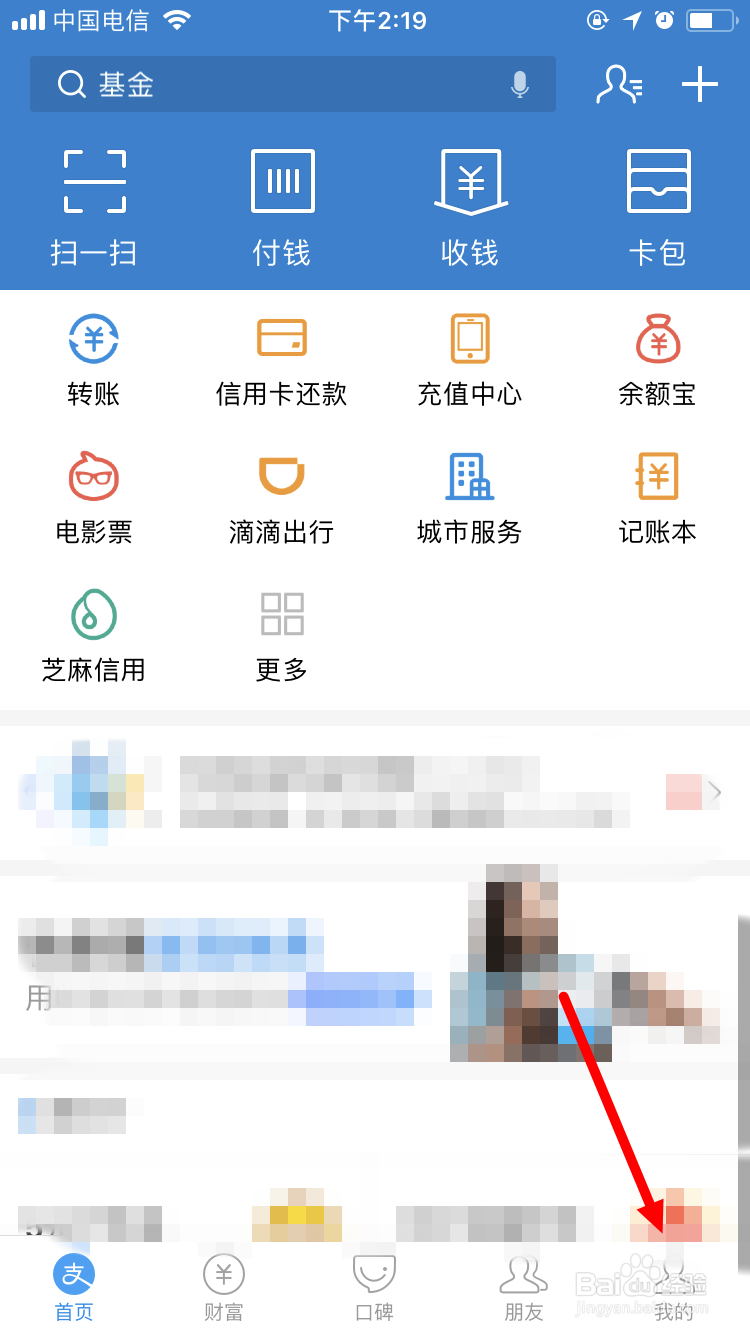 如何免费成为Apple Music会员