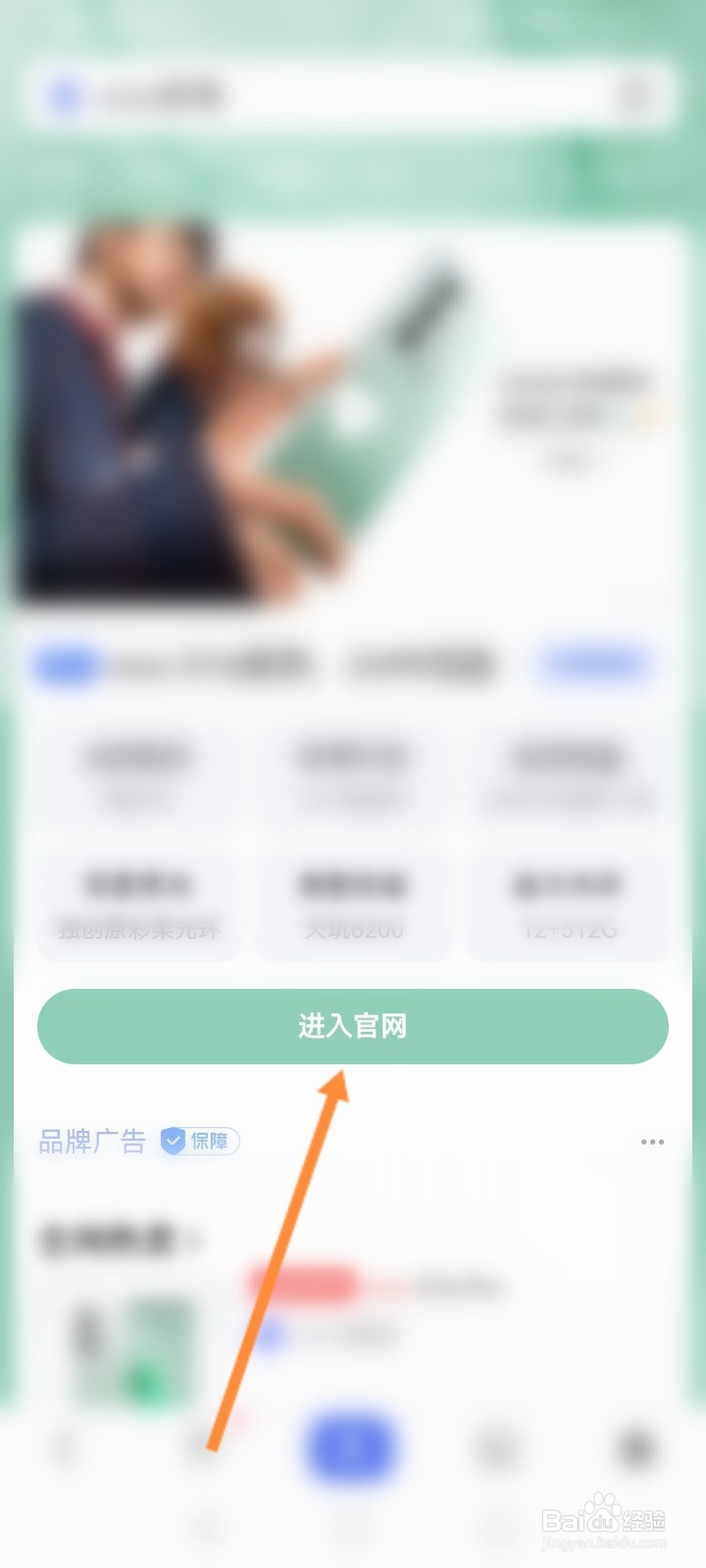 华为手机怎么登录vivo账号