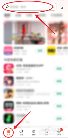 兔克创业记怎么下载