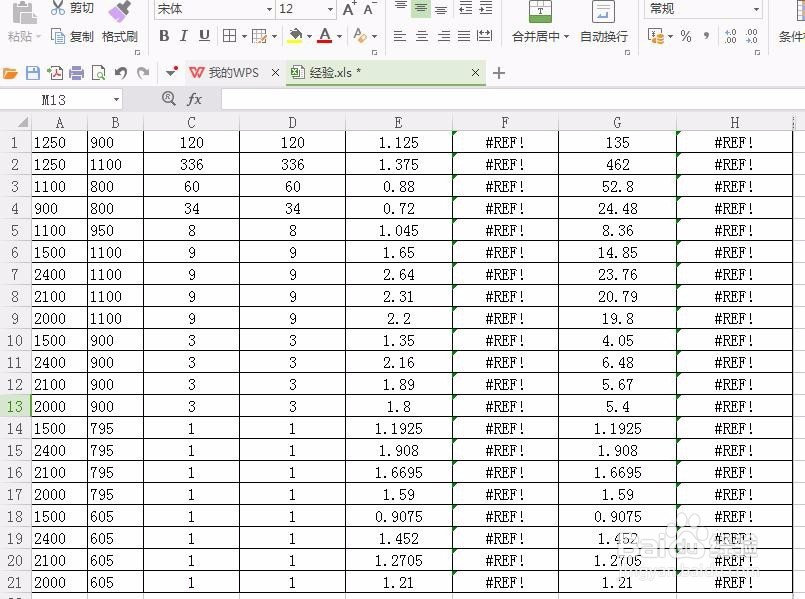 二、如何在cad中插入execl表格