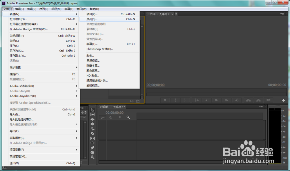 怎样设置将视频音频倒放