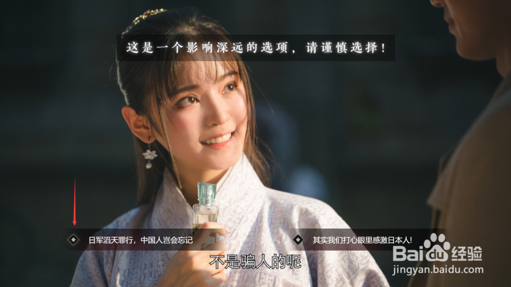 隐形守护者第八章他的名字怎么开启